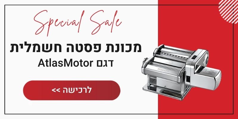 מכונת פסטה