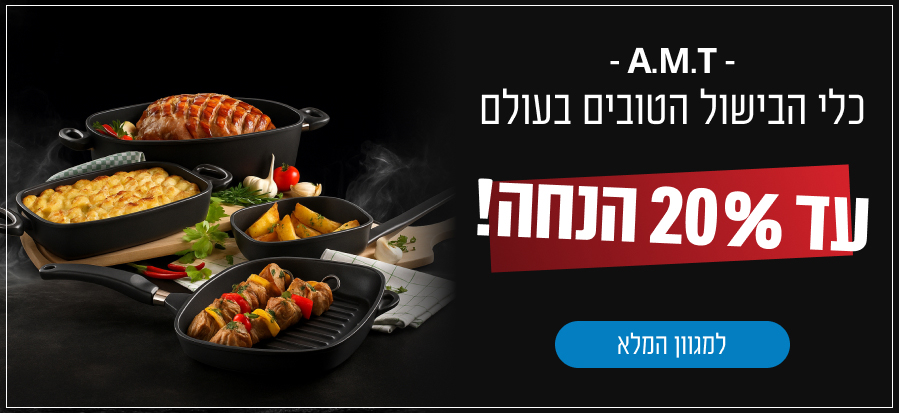 כלי בישול 